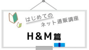 logo_h&m