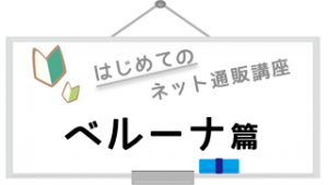 logo_belluna