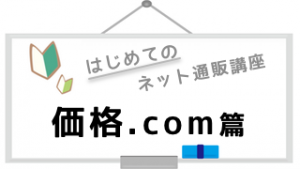 kakakucom