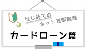logo_cardloan