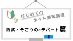 logo_edpart