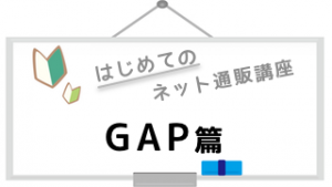 logo_gap