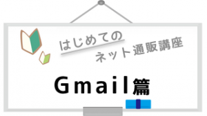 logo_gmail