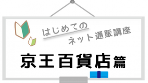 logo_keio
