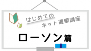 logo_lawson