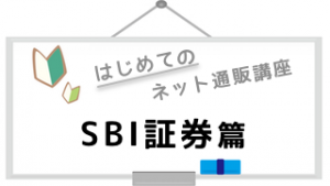 logo_sbi