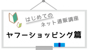 logo_yahoo