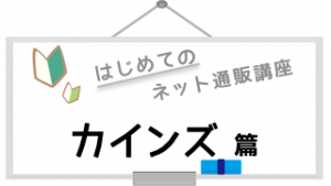 logo_cainz