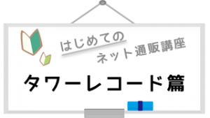 logo_tower